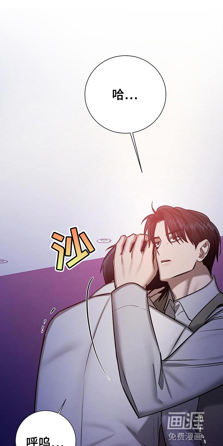 第66话 第27页