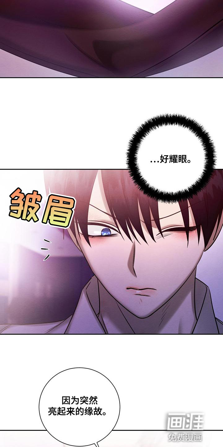 第66话 第6页