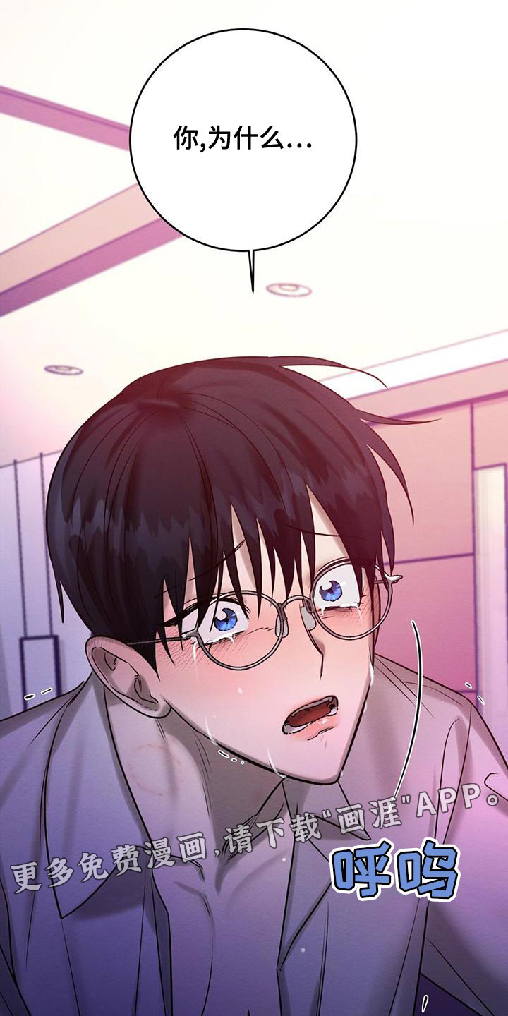 第66话 第22页