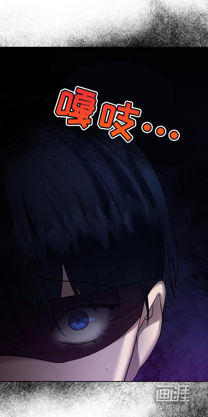 第65话 第7页
