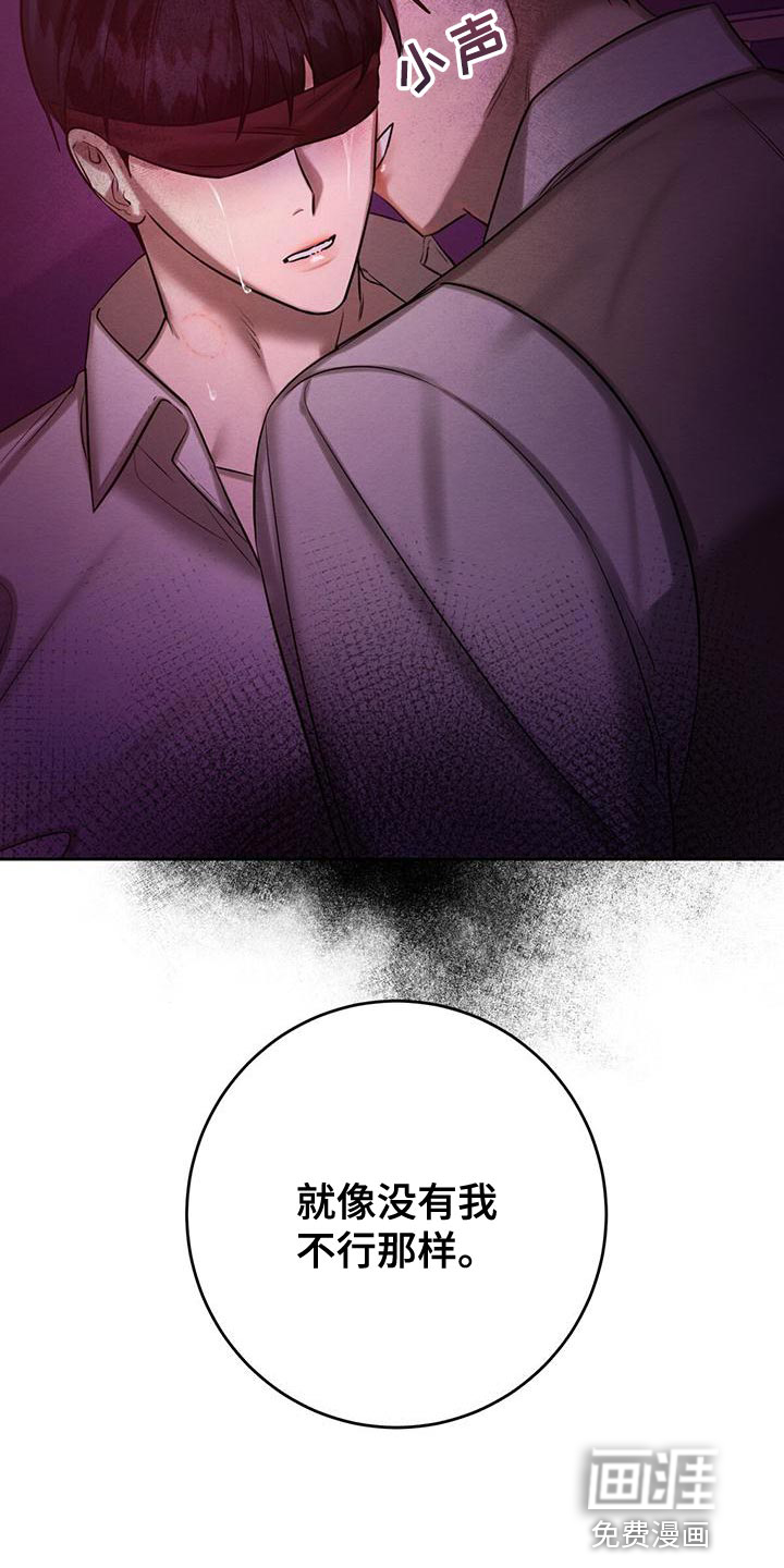 第65话 第16页