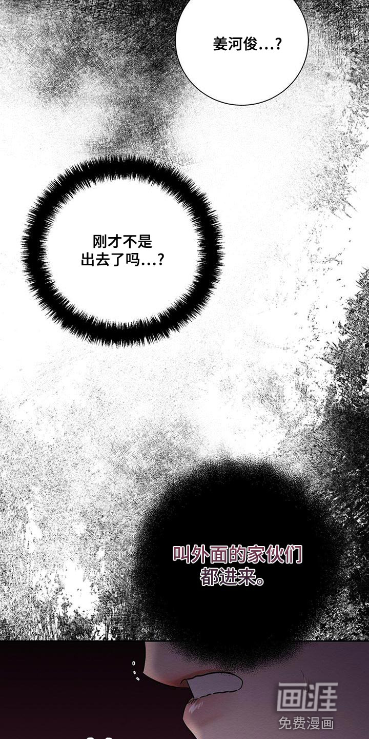 第65话 第4页