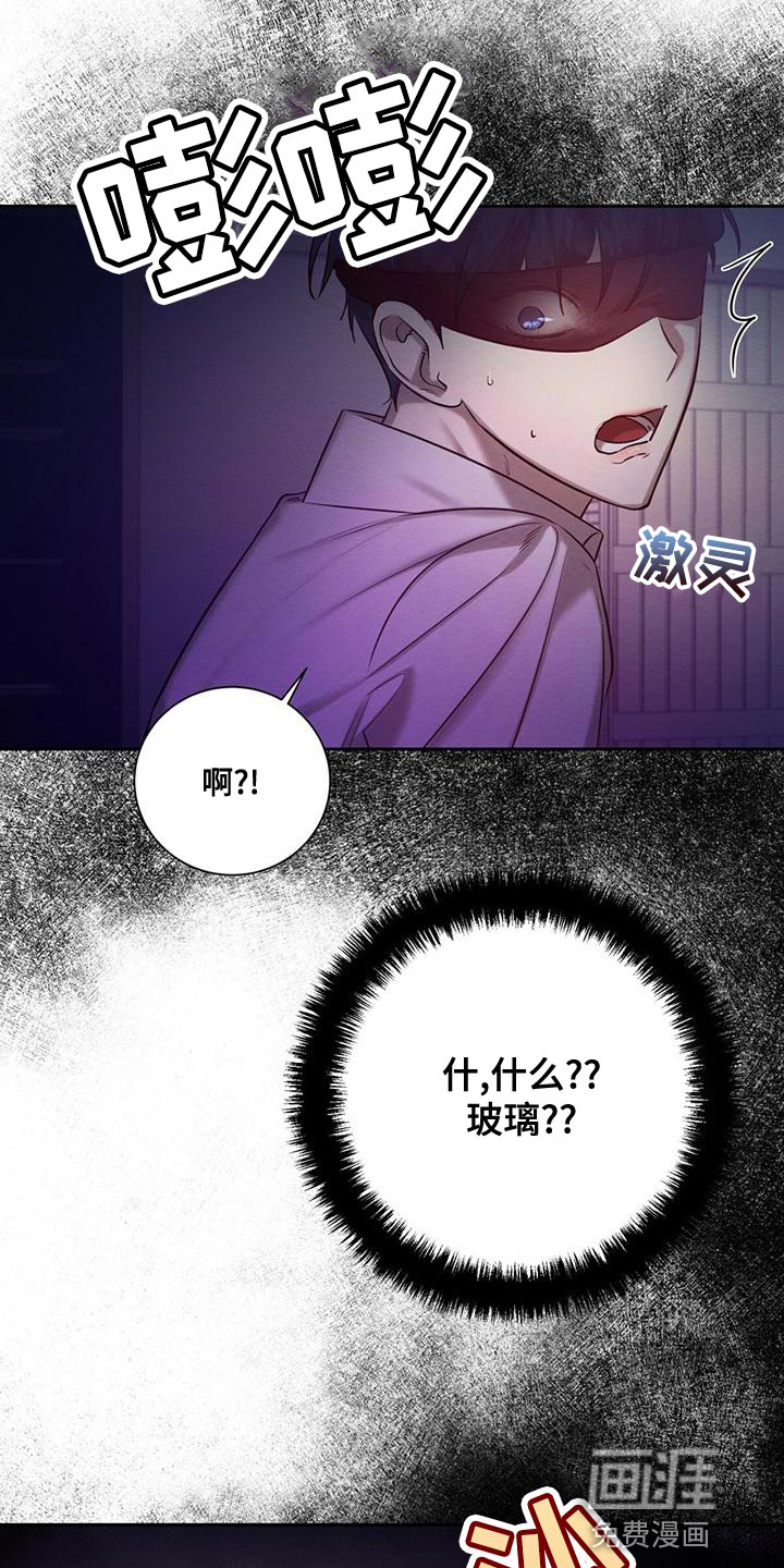 第65话 第11页
