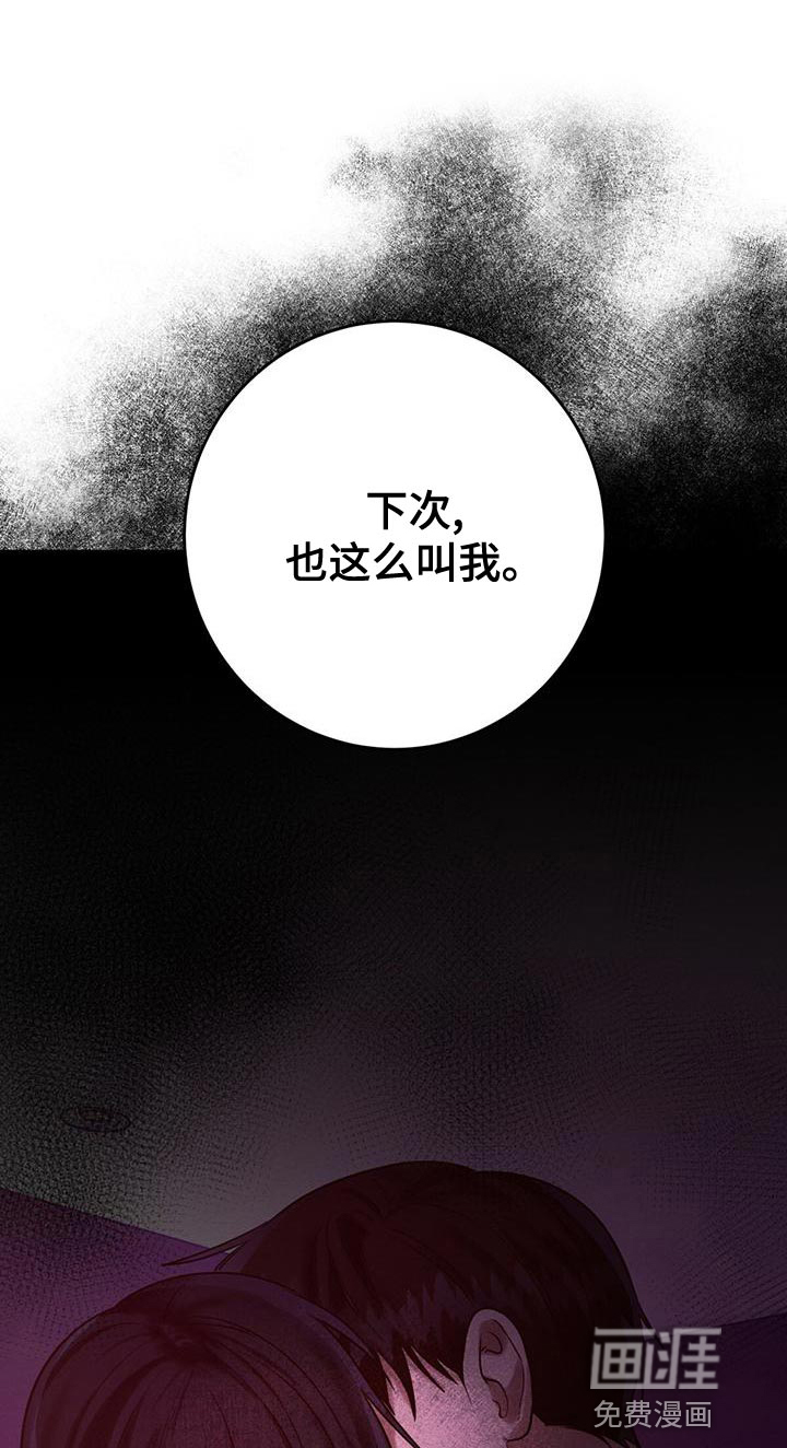 第65话 第15页