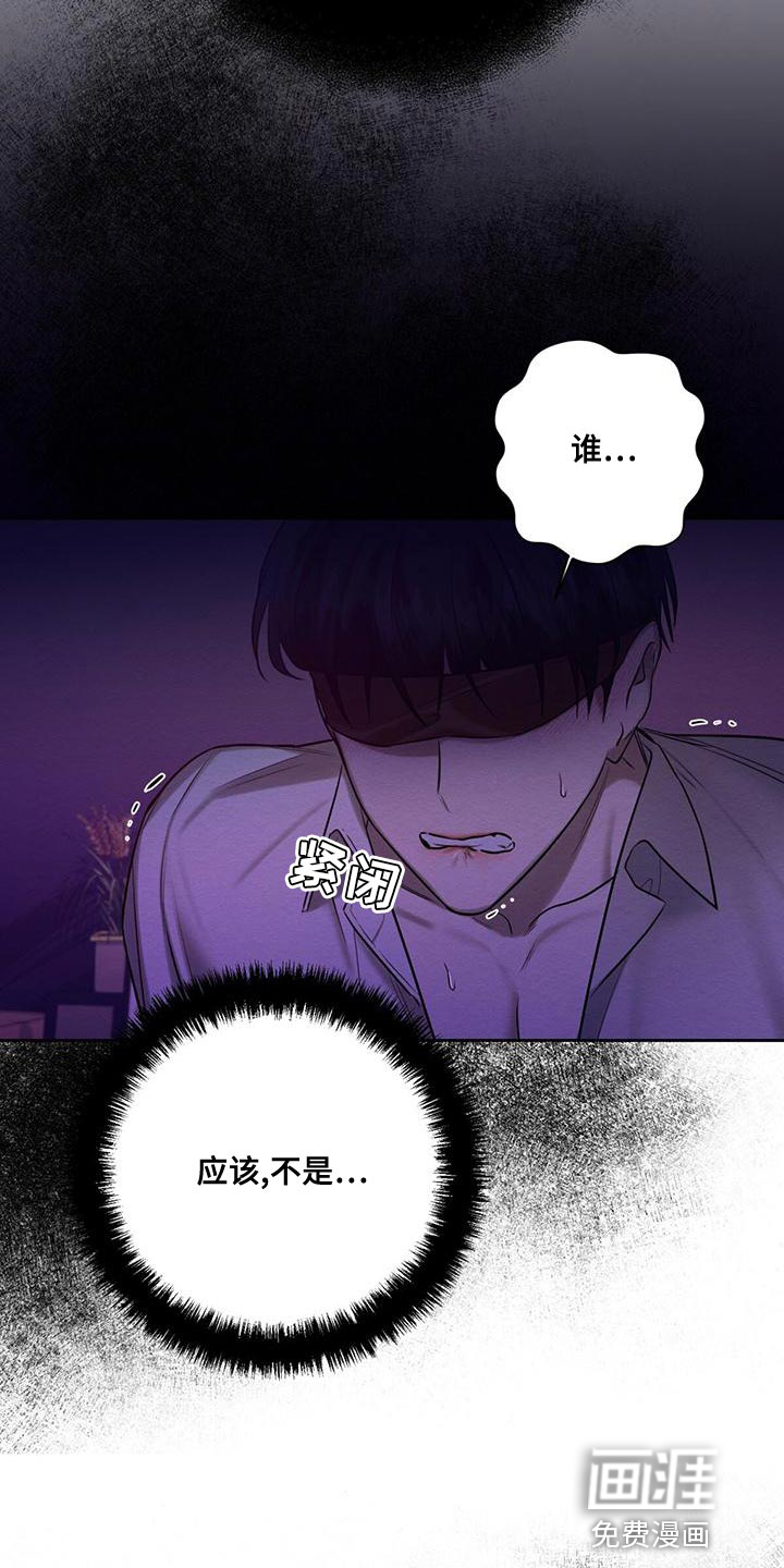 第65话 第6页