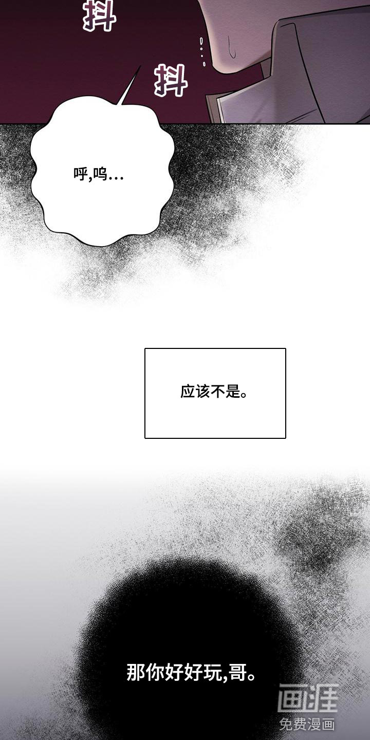 第65话 第5页