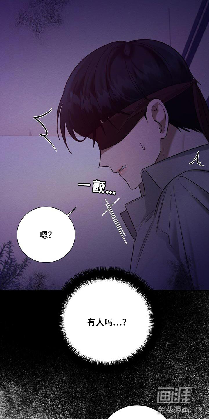 第65话 第3页