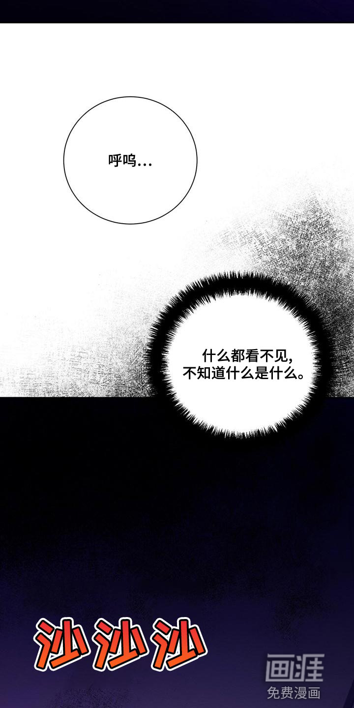 第65话 第2页