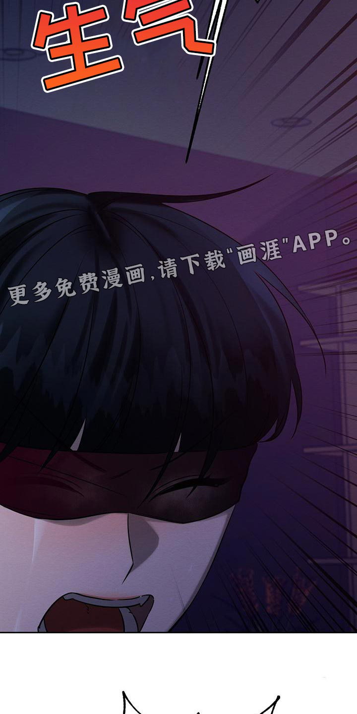第65话 第20页