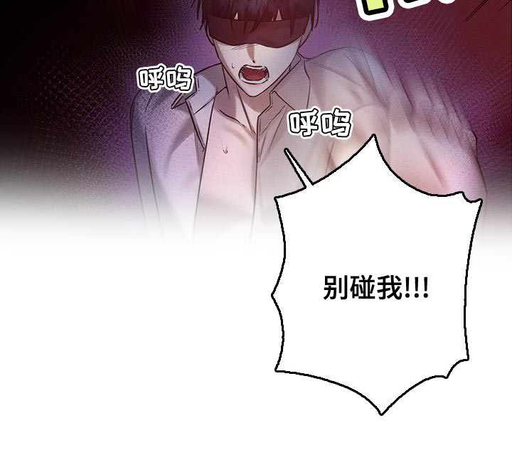 第65话 第14页