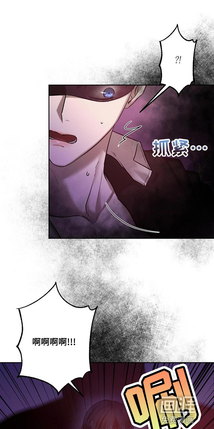 第65话 第13页