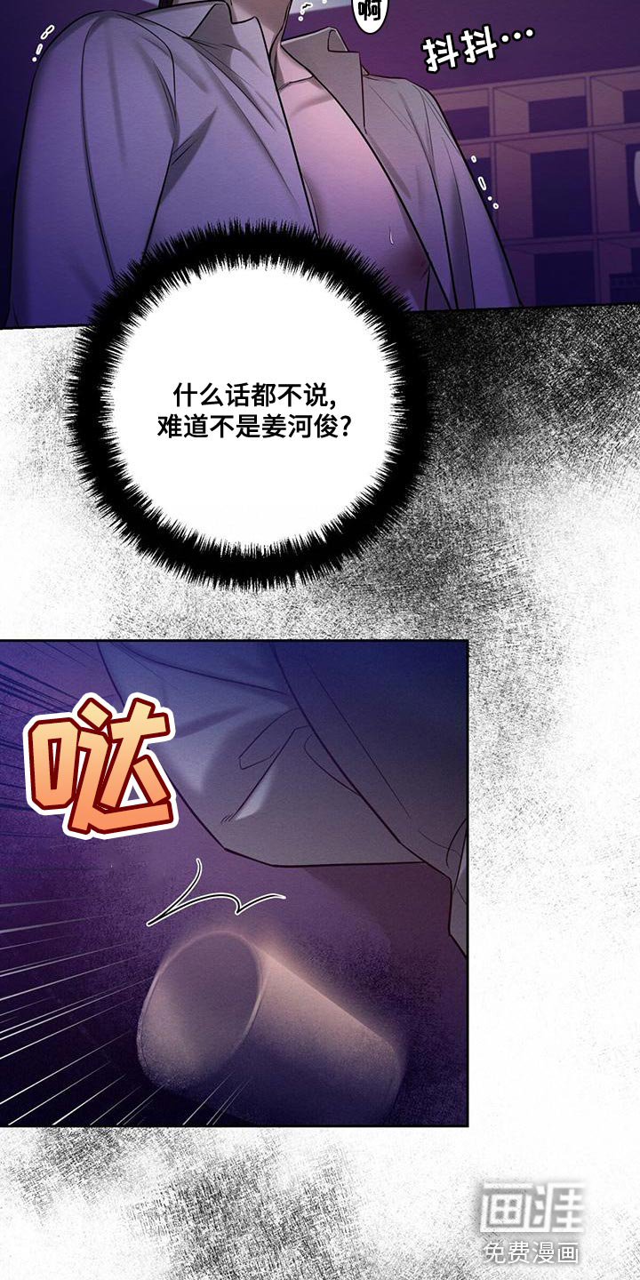 第65话 第10页