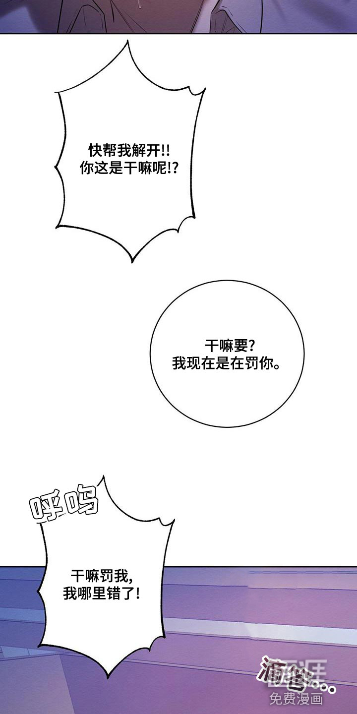第65话 第18页