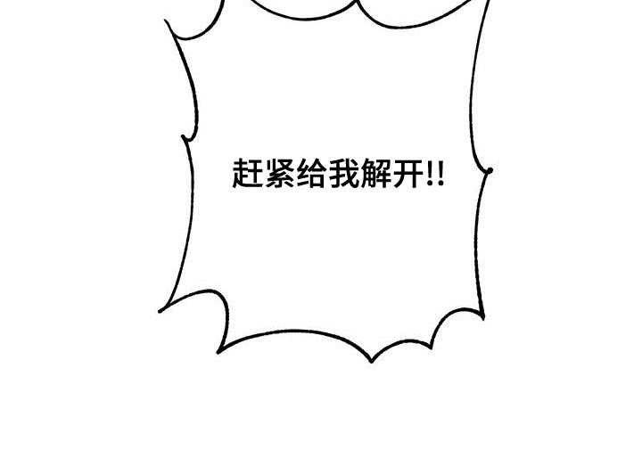 第65话 第21页