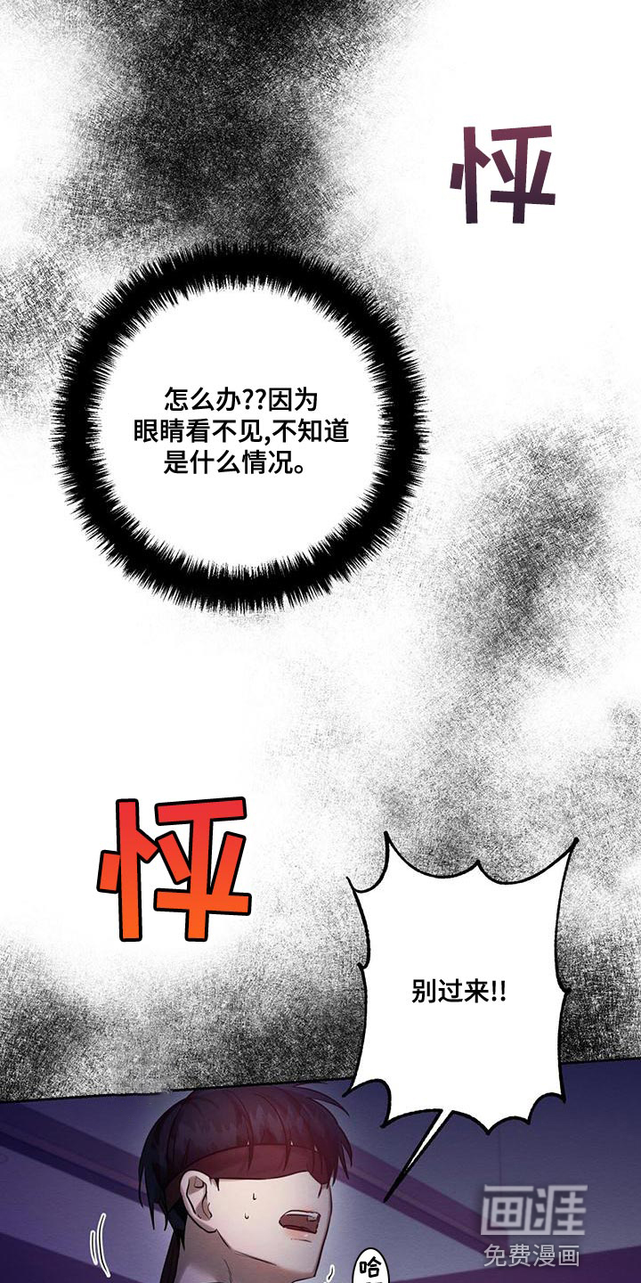 第65话 第9页