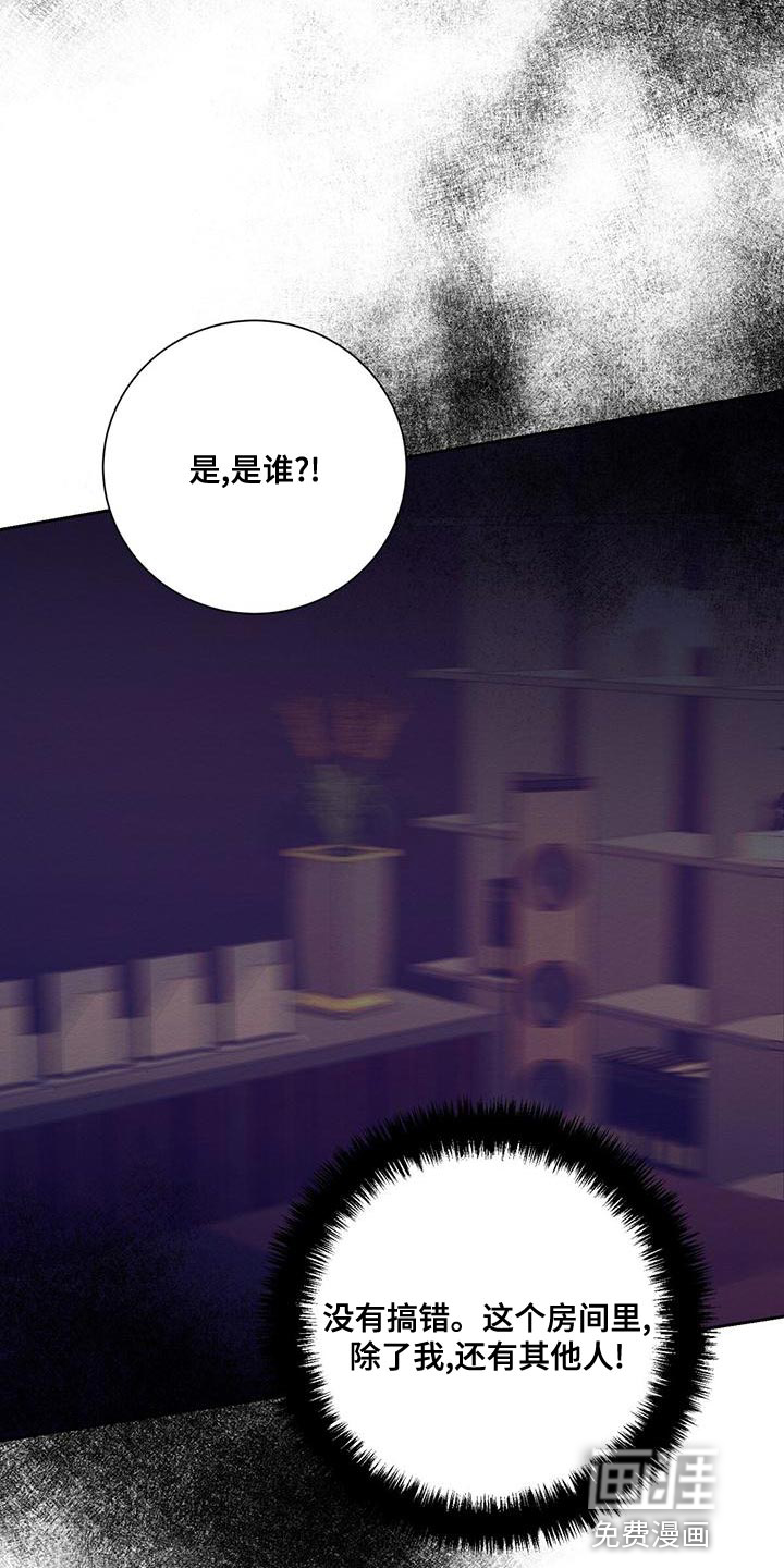 第65话 第8页