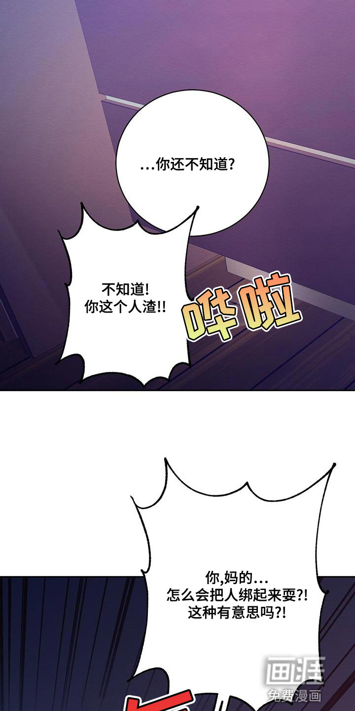 第65话 第19页