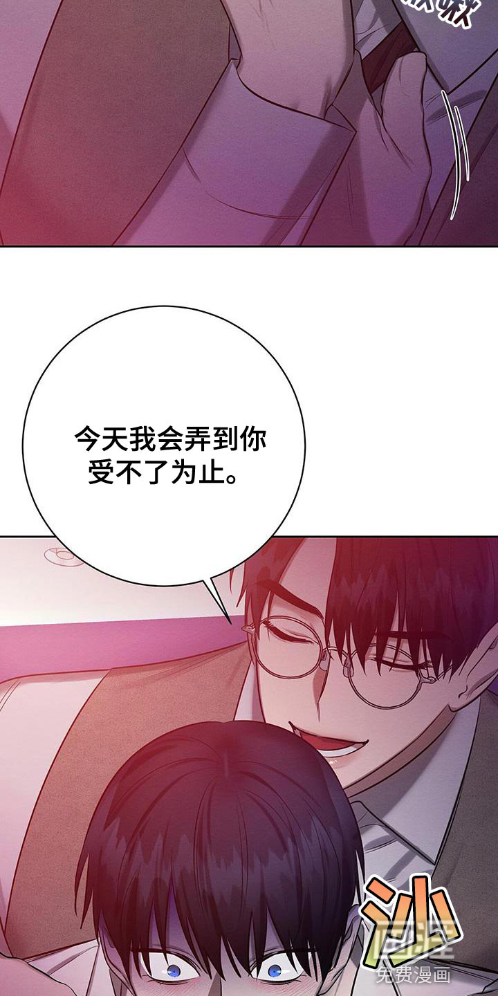 第64话 第4页