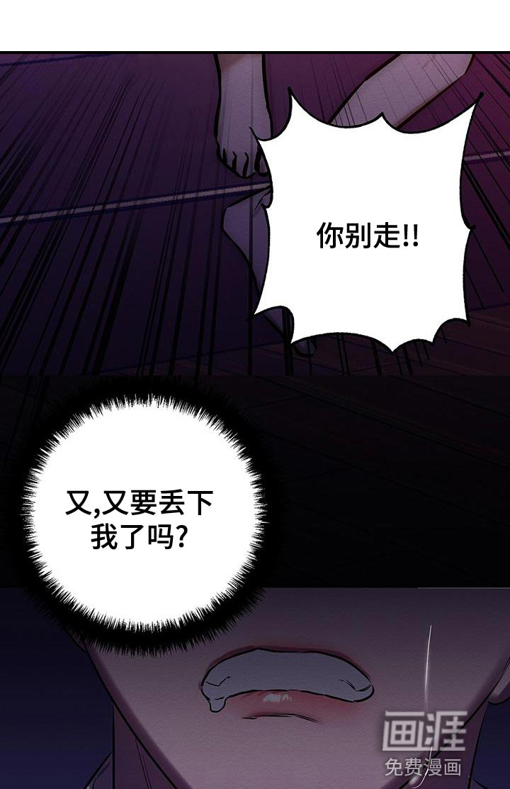 第64话 第14页