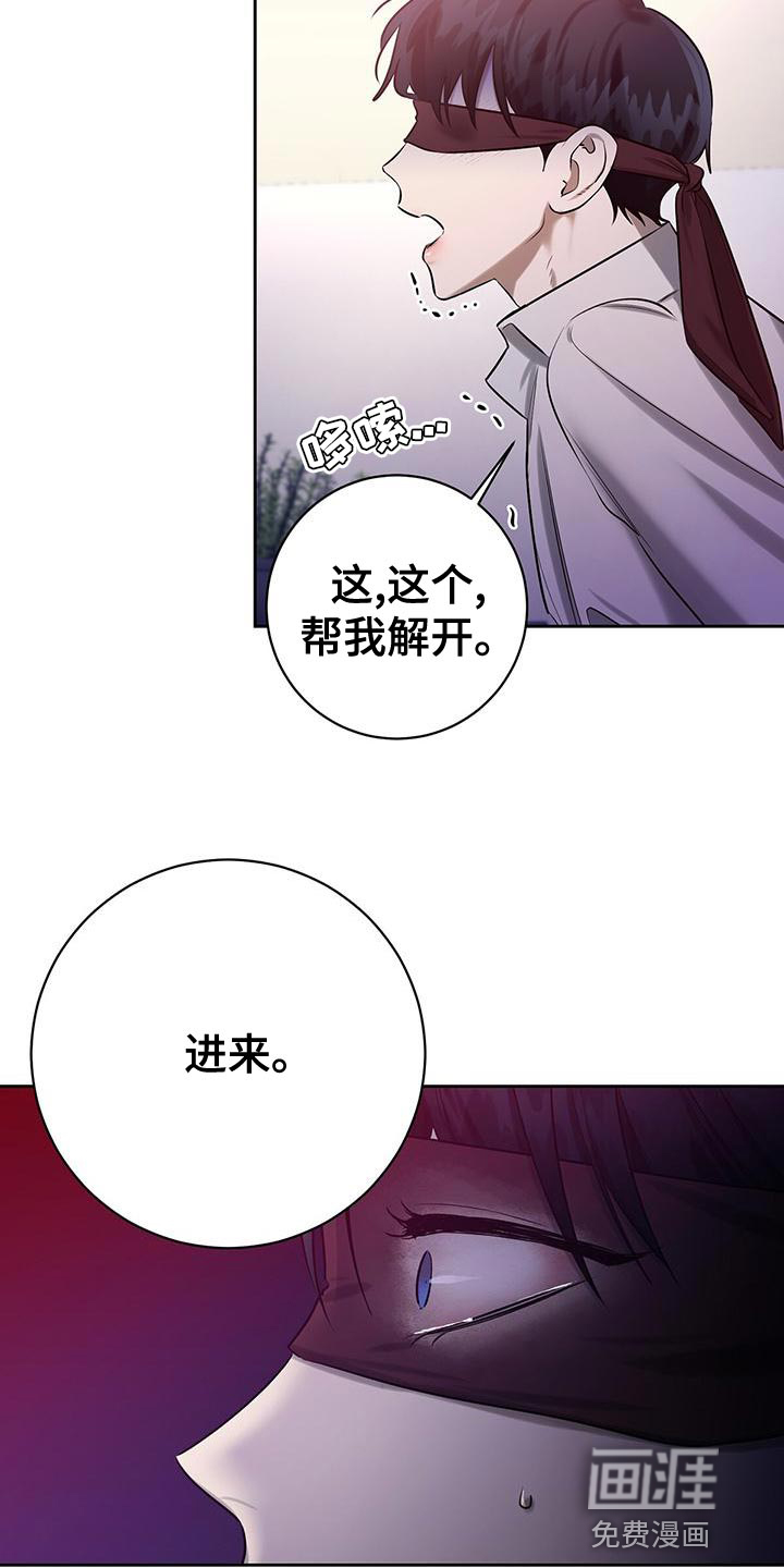 第64话 第10页