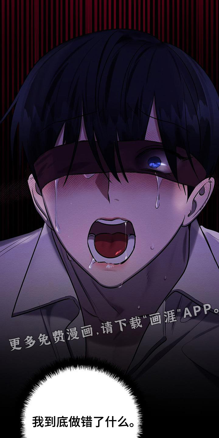 第64话 第18页