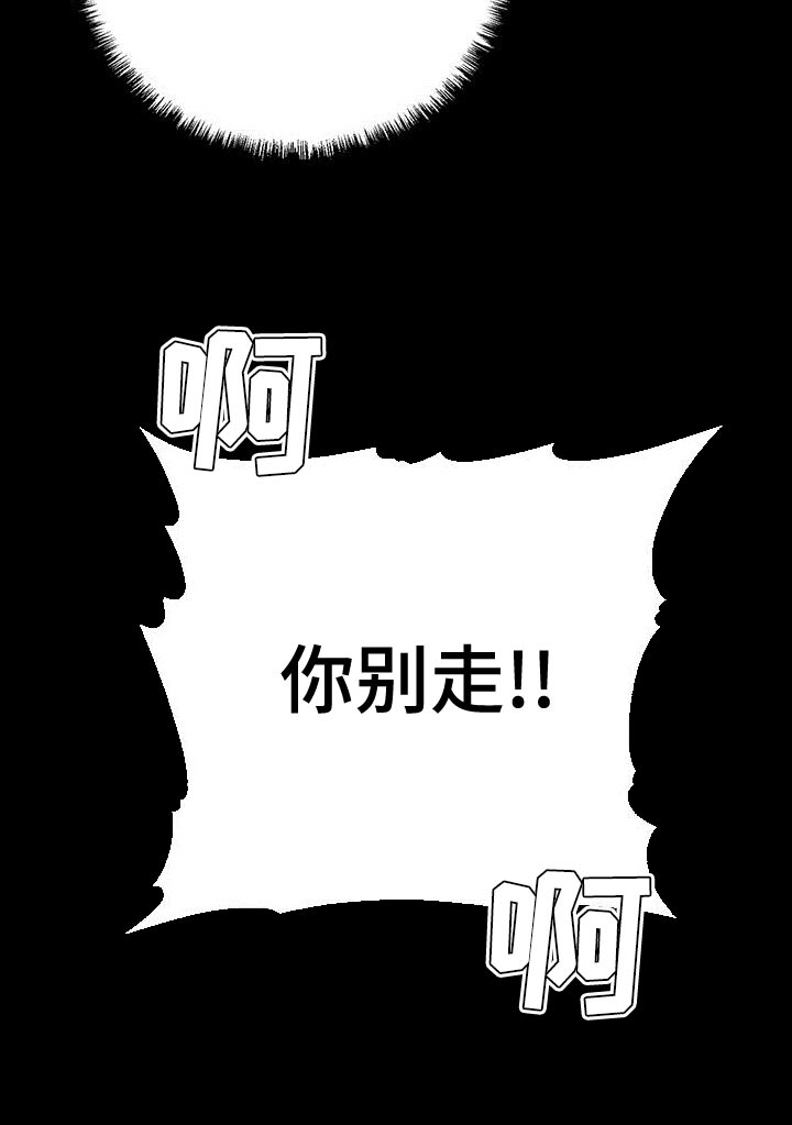 第64话 第19页