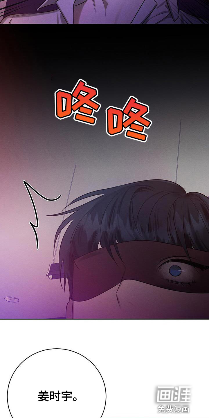 第64话 第6页