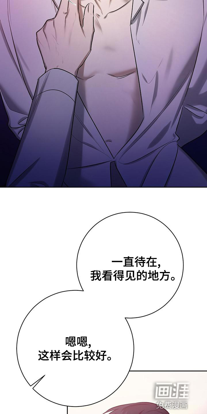 第64话 第9页