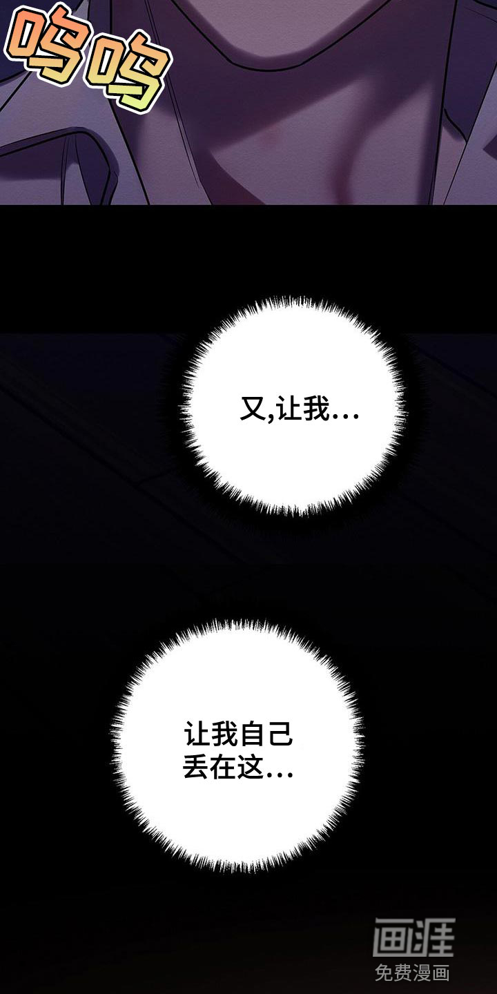 第64话 第15页