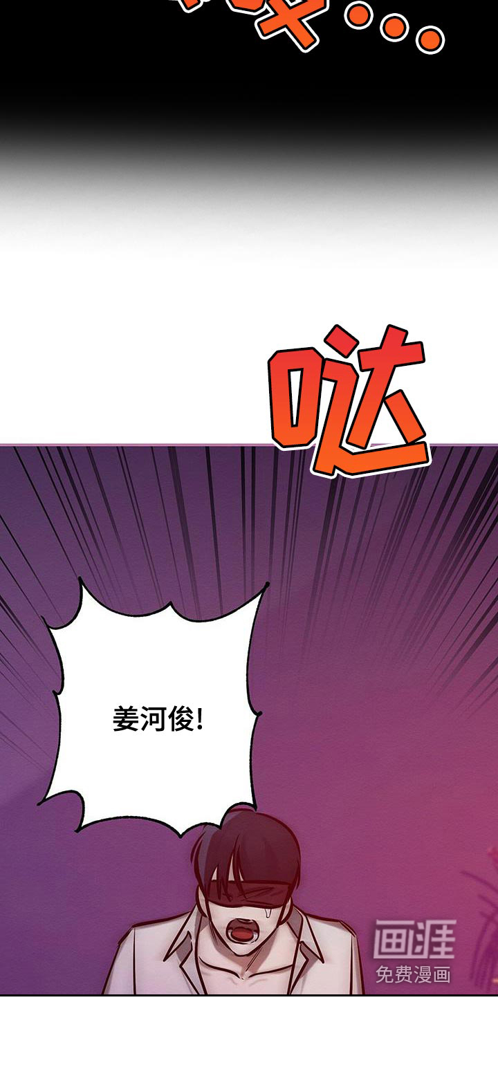 第64话 第13页