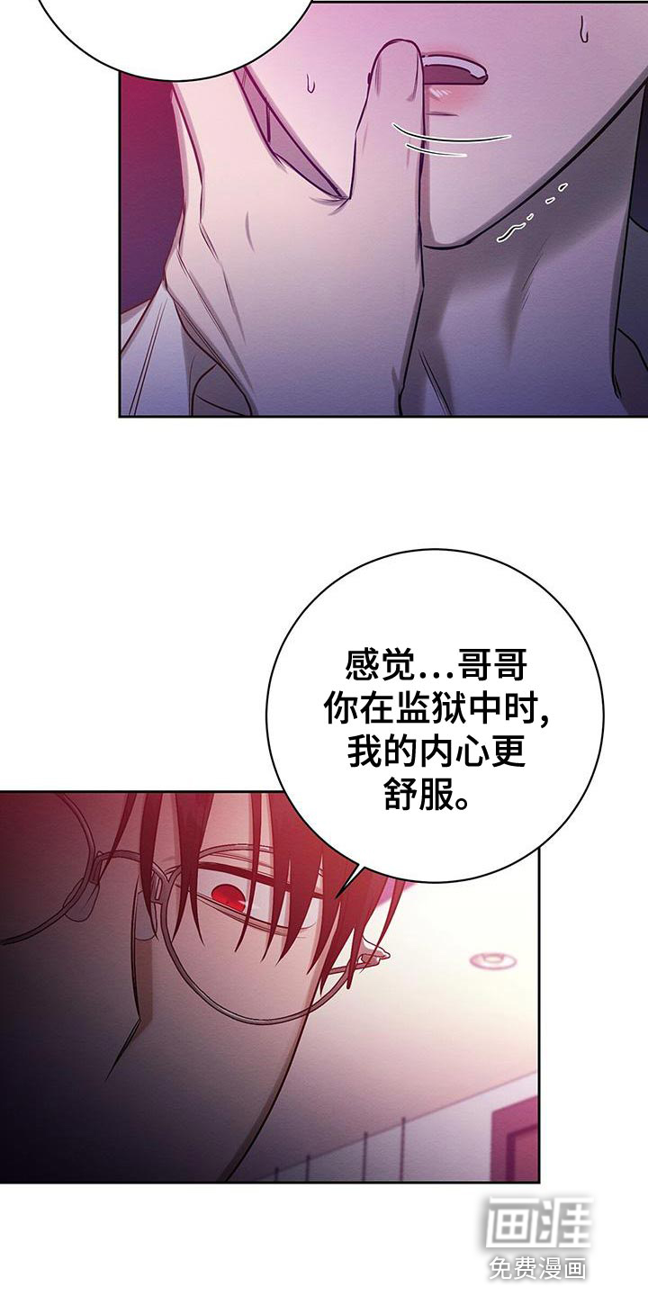 第64话 第7页