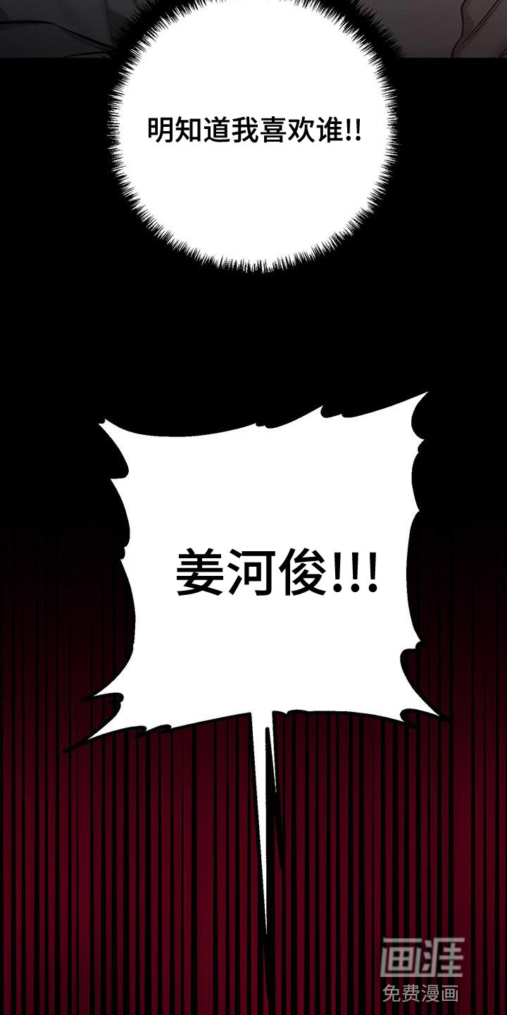 第64话 第17页