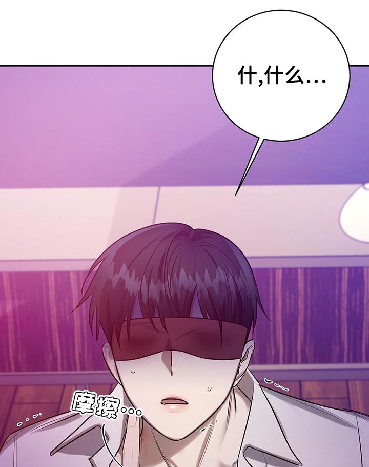 第64话 第8页