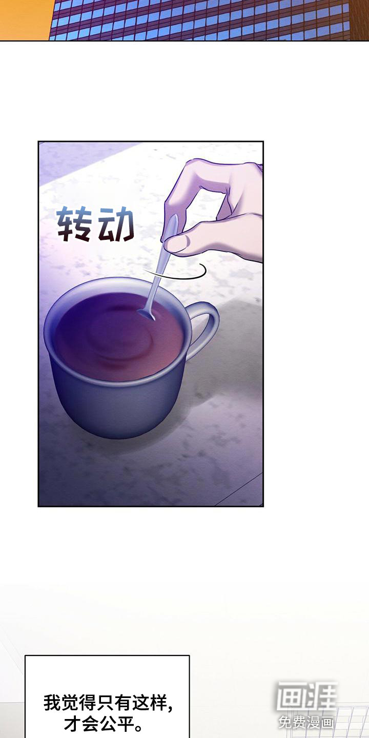 第61话 第22页