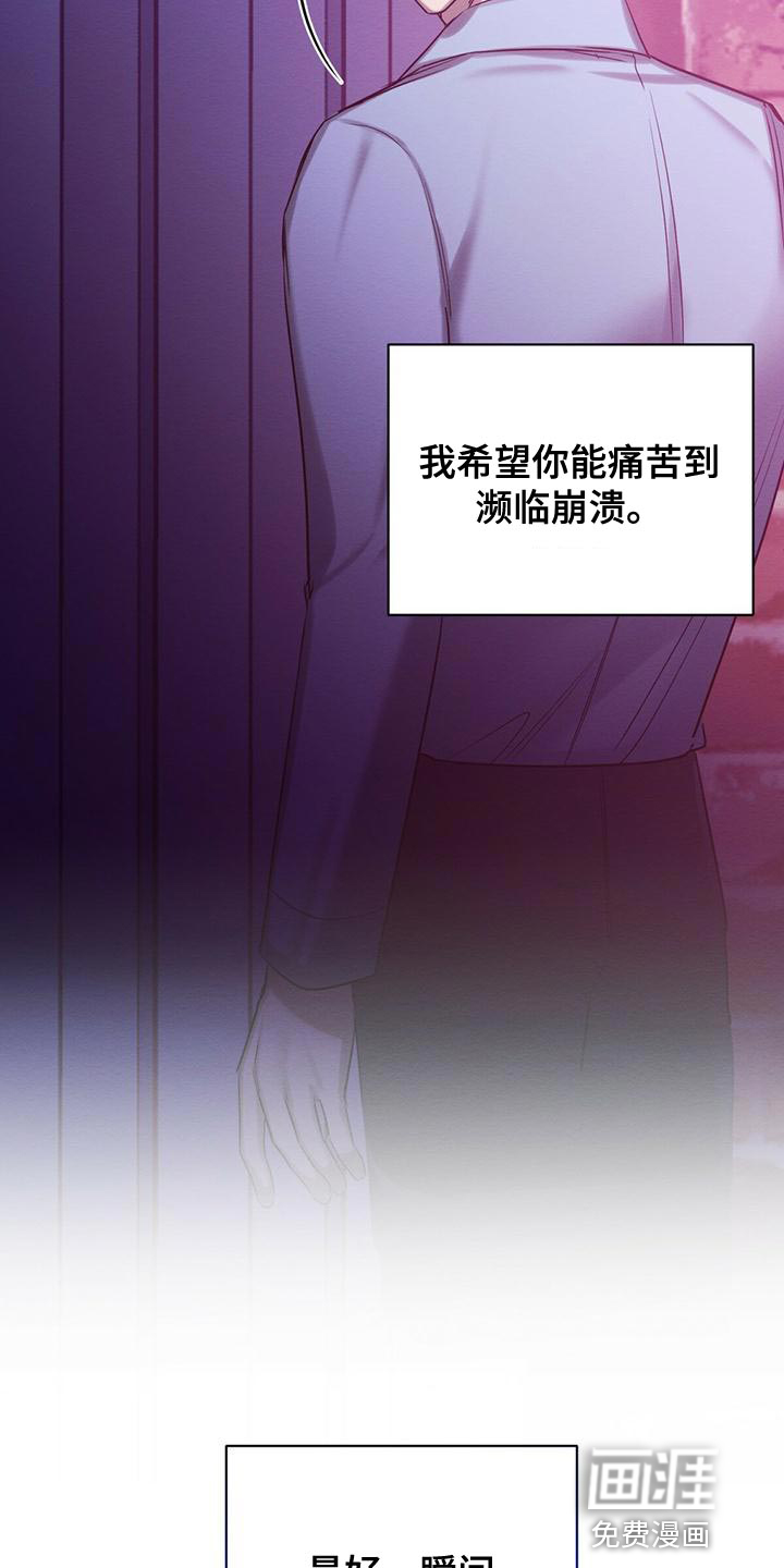 第61话 第20页