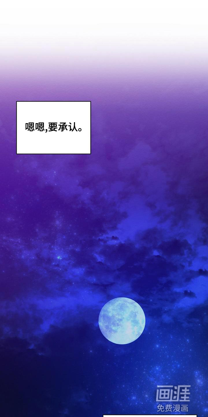 第61话 第14页