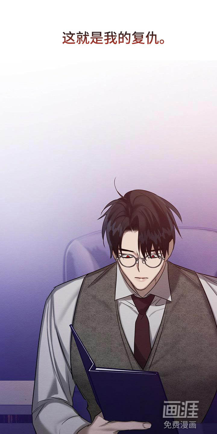 第61话 第25页