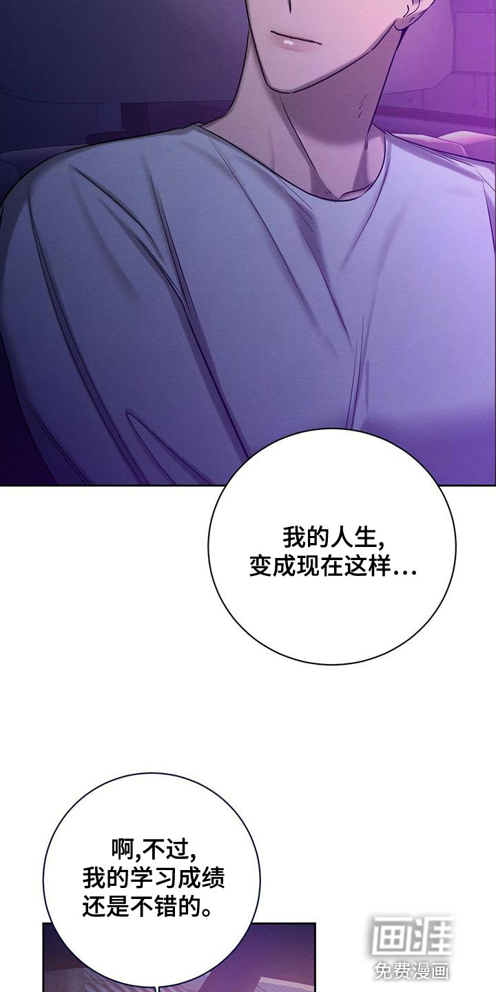 第61话 第5页