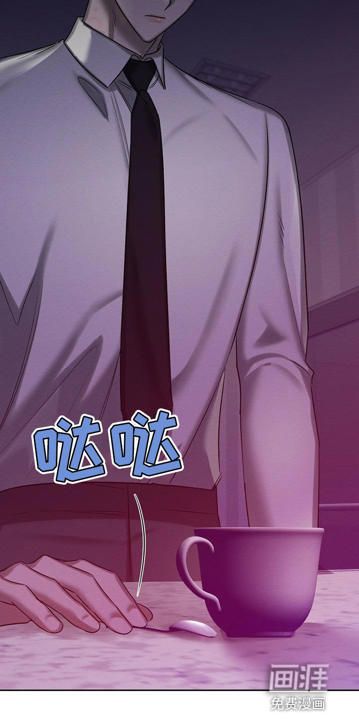 第61话 第24页