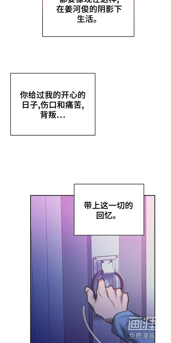 第61话 第16页