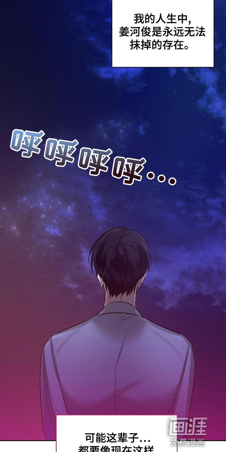 第61话 第15页