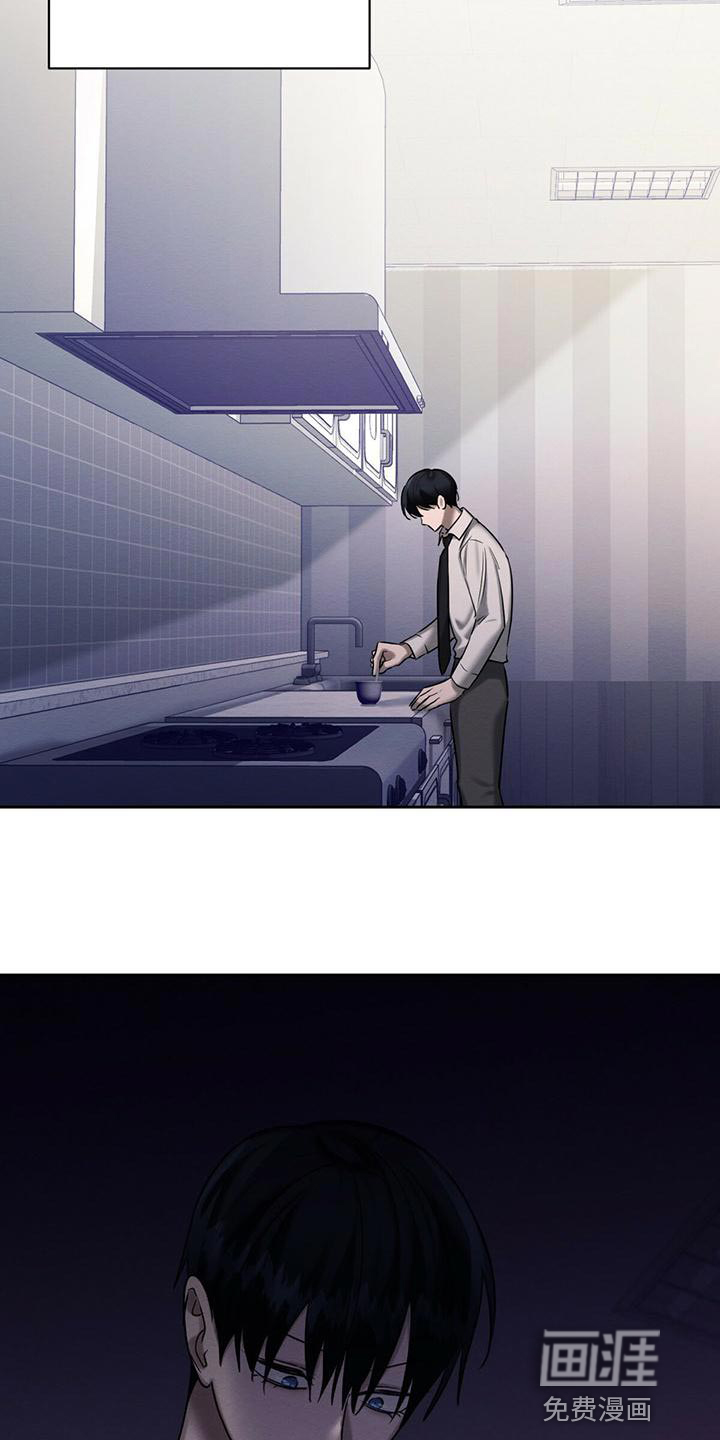 第61话 第23页