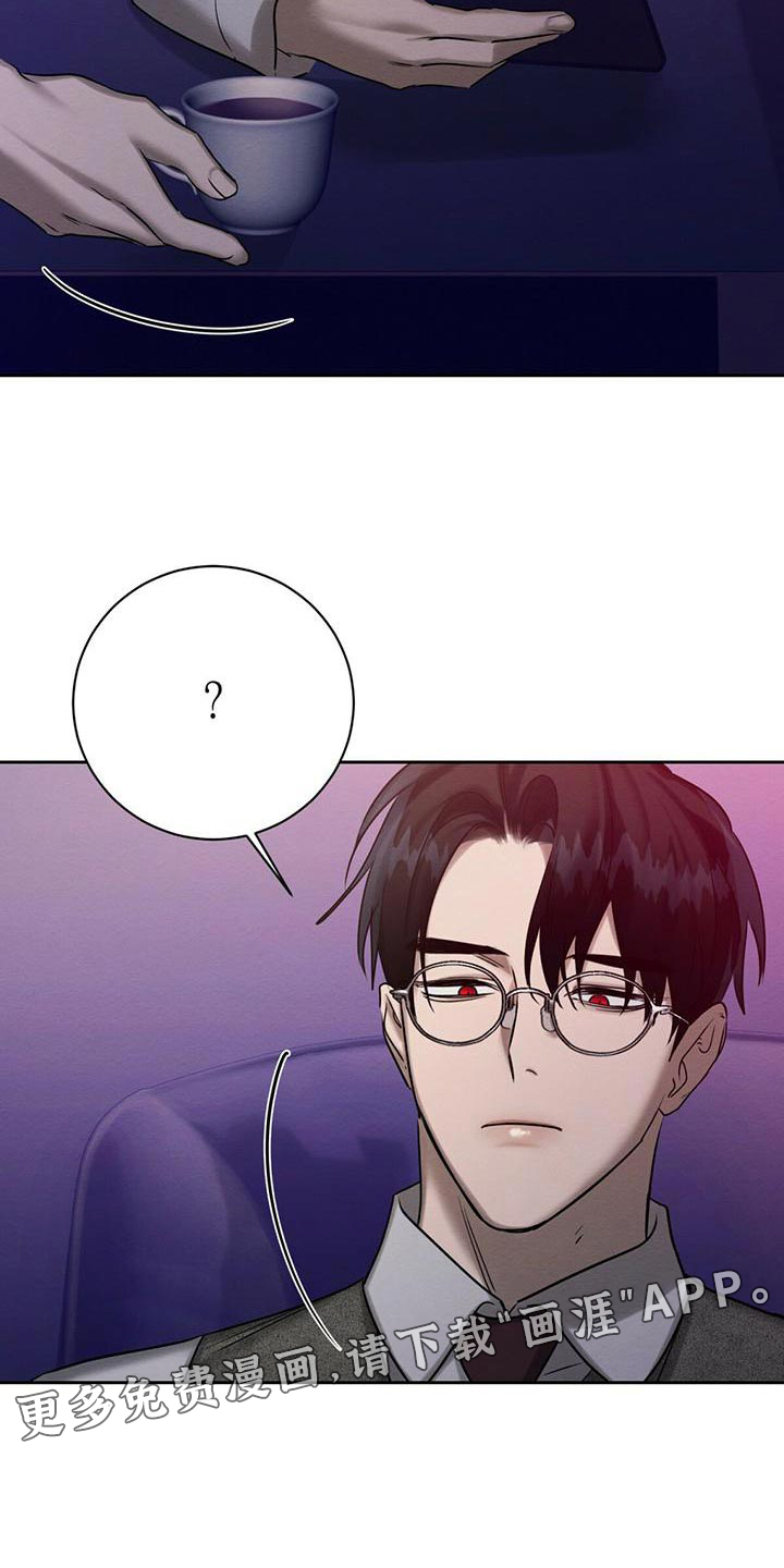 第61话 第26页