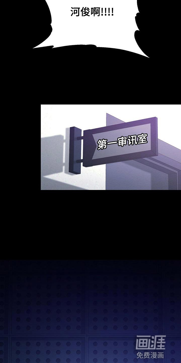 第60话 第22页