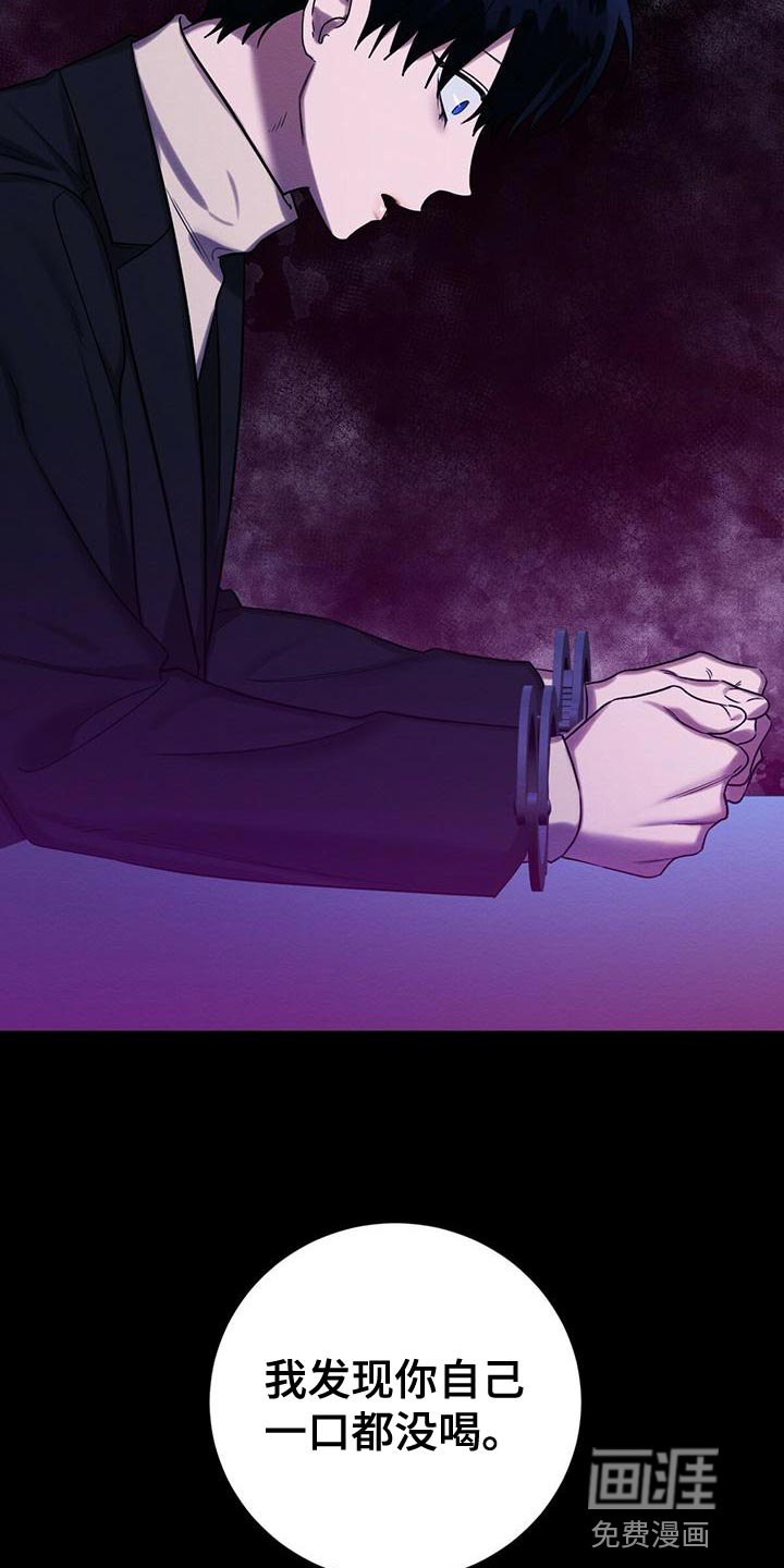 第60话 第27页