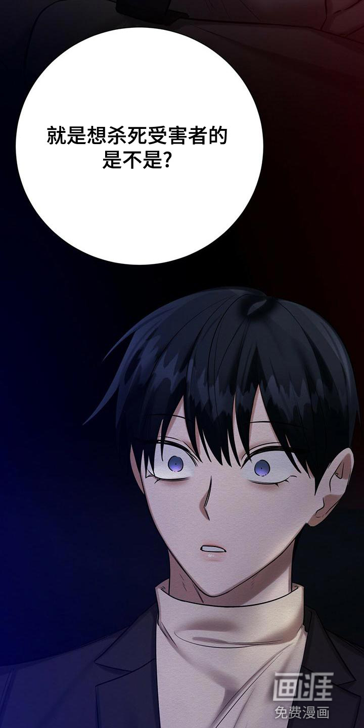 第60话 第37页