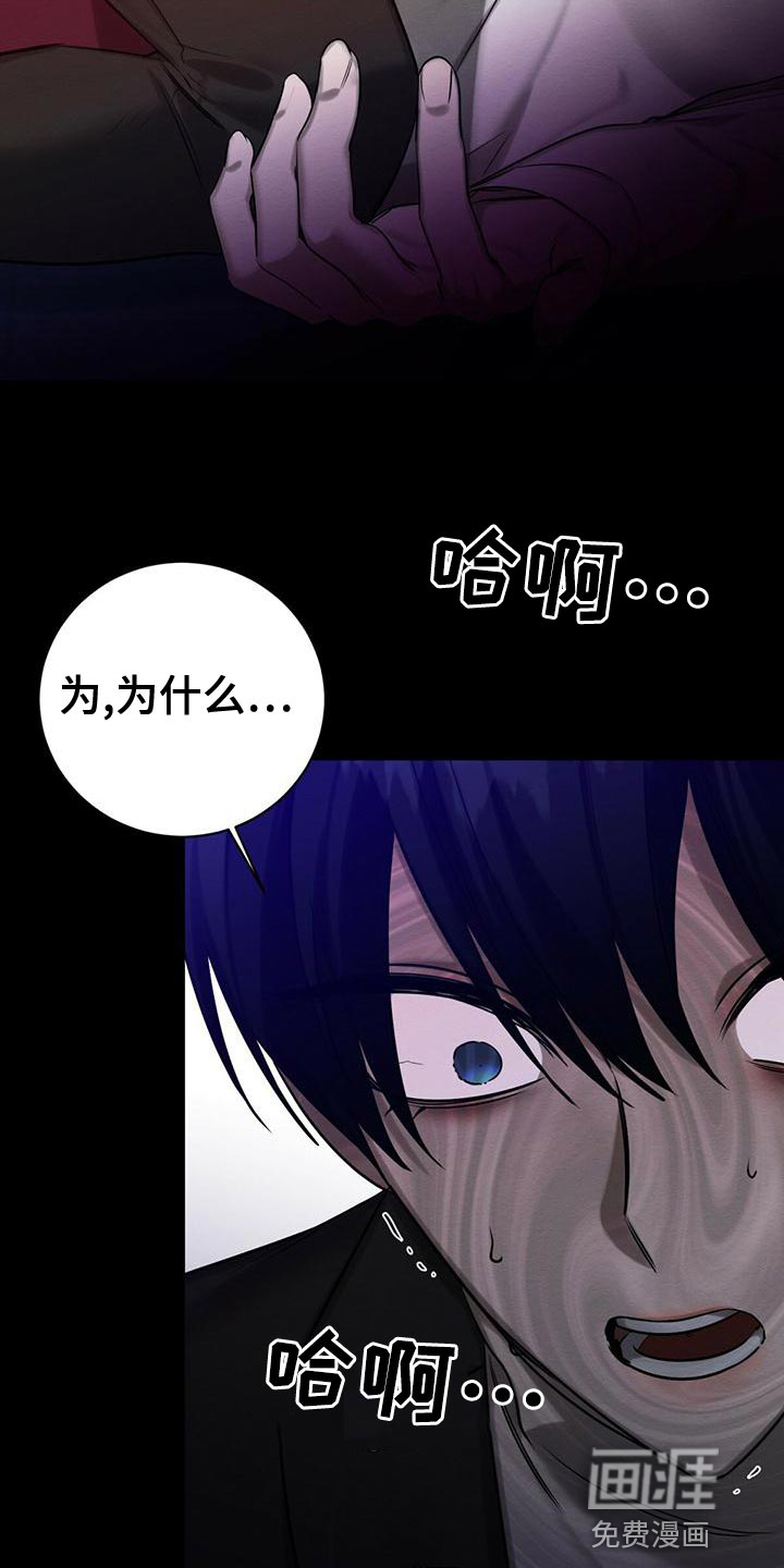 第60话 第9页