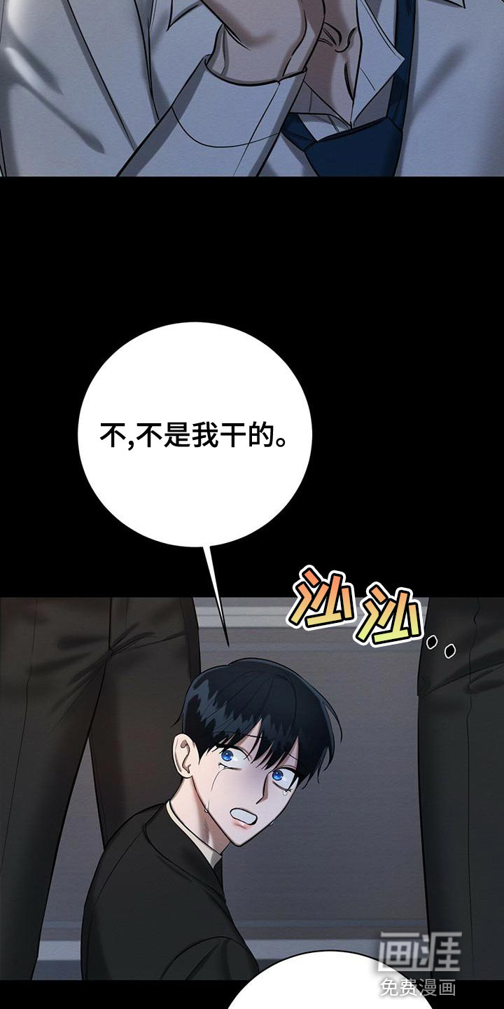 第60话 第17页