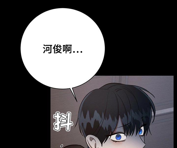 第60话 第13页