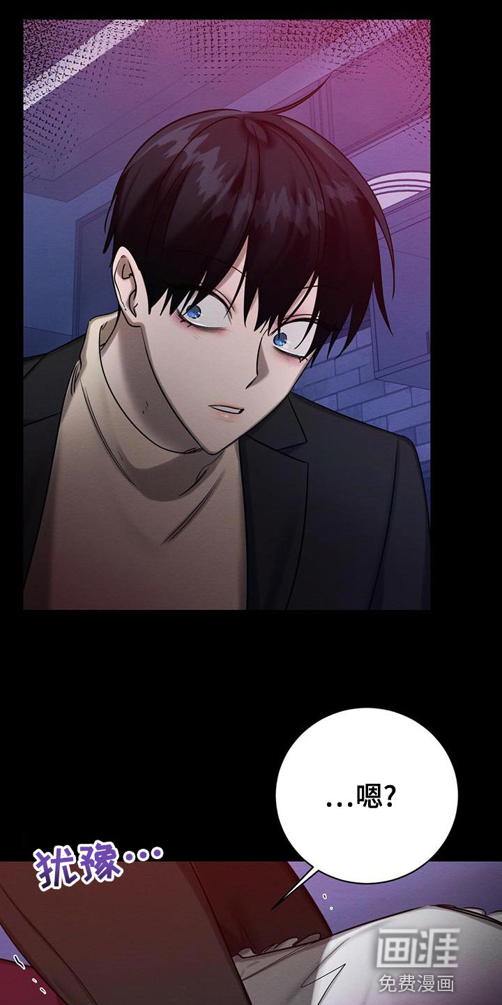 第60话 第8页